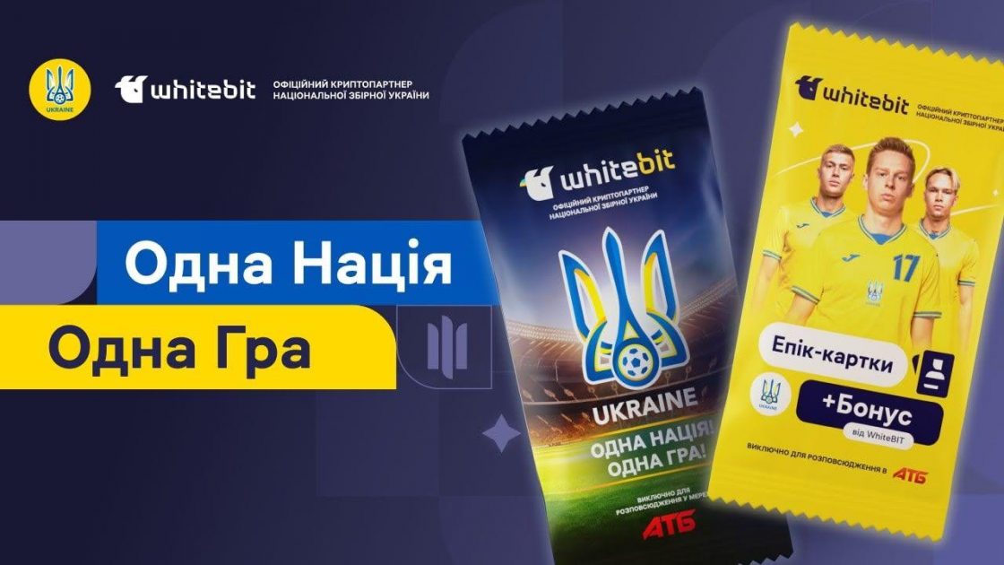 Фото: «Оцінка ризиків і швидка реакція на них — це ключ до збереження репутації» — інтерв'ю з Самірою Абдуловою, Head of Global Communications and Partnership WhiteBIT