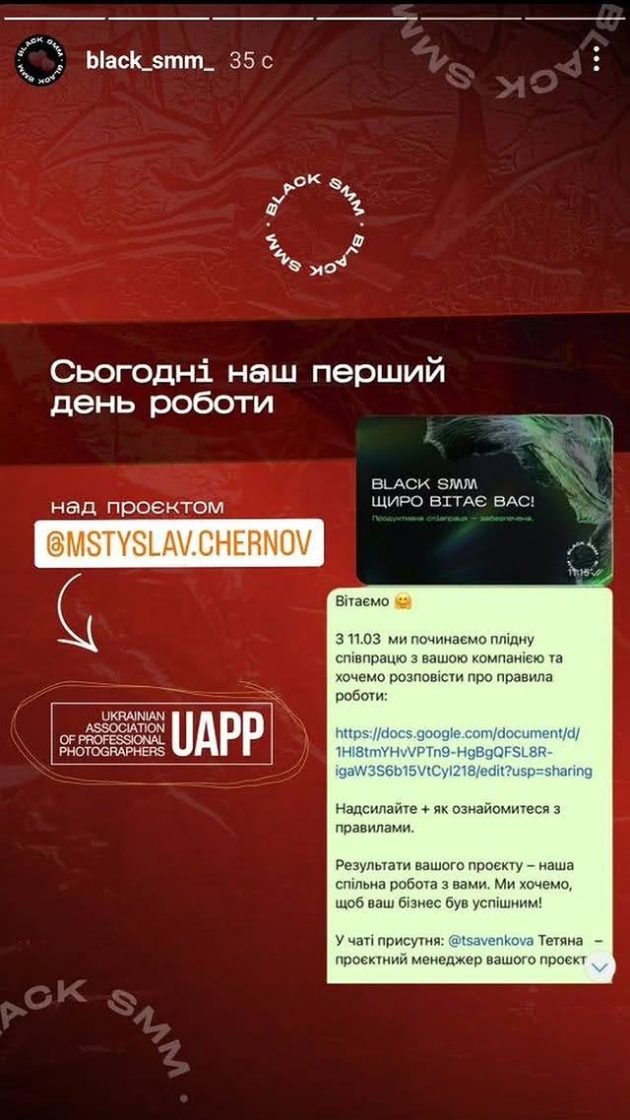 «Двигун прогресу в кар'єрі проджекта — дисципліна» — інтерв’ю з Тетяною Савенковою, Head of PM Black SMM Agency