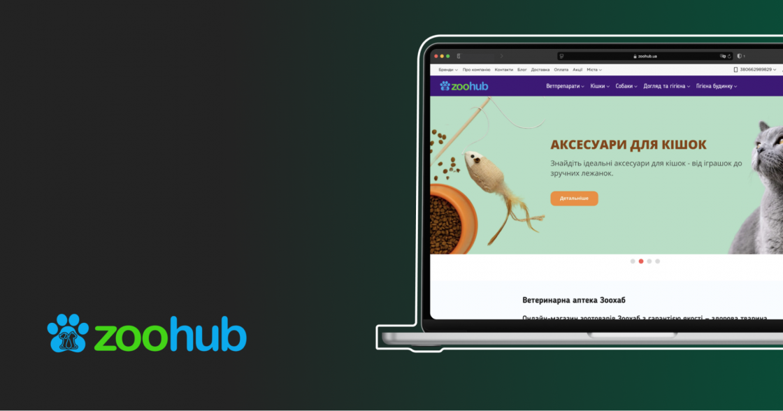 Контекстна реклама з фокусом на аналітику для зоомагазину Zoohub: ріст доходу на 576% завдяки PPC
