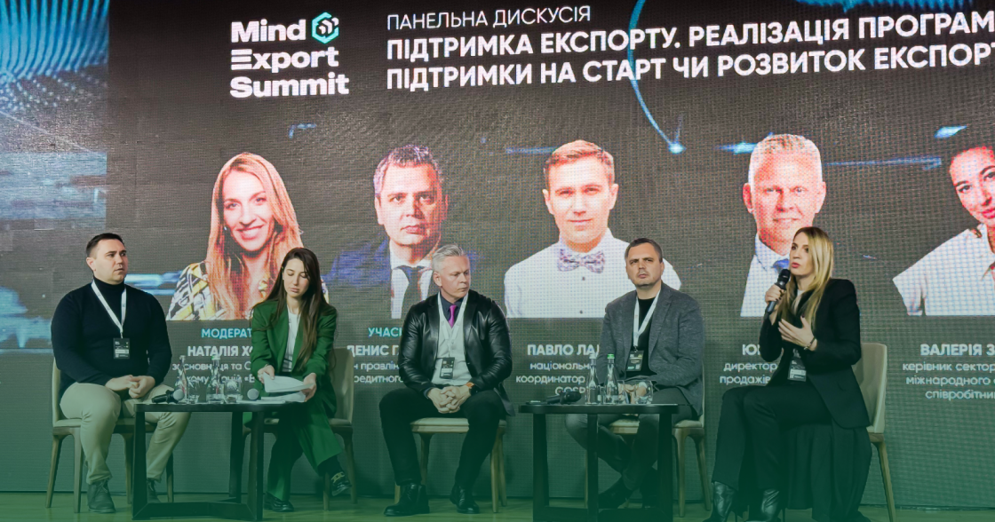 У Києві відбувся Mind Export Summit 2025 — два дні про вихід бізнесу за кордон