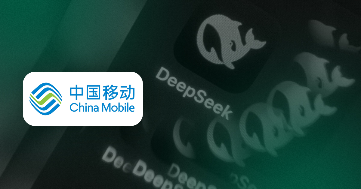 Фото: DeepSeek може передавати дані в Китай через China Mobile — розслідування
