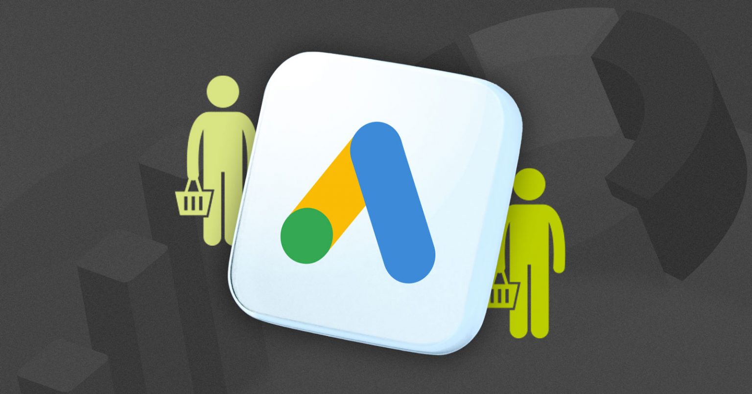 Фото: Google Ads скорочує термін збереження списків Customer Match до 540 днів