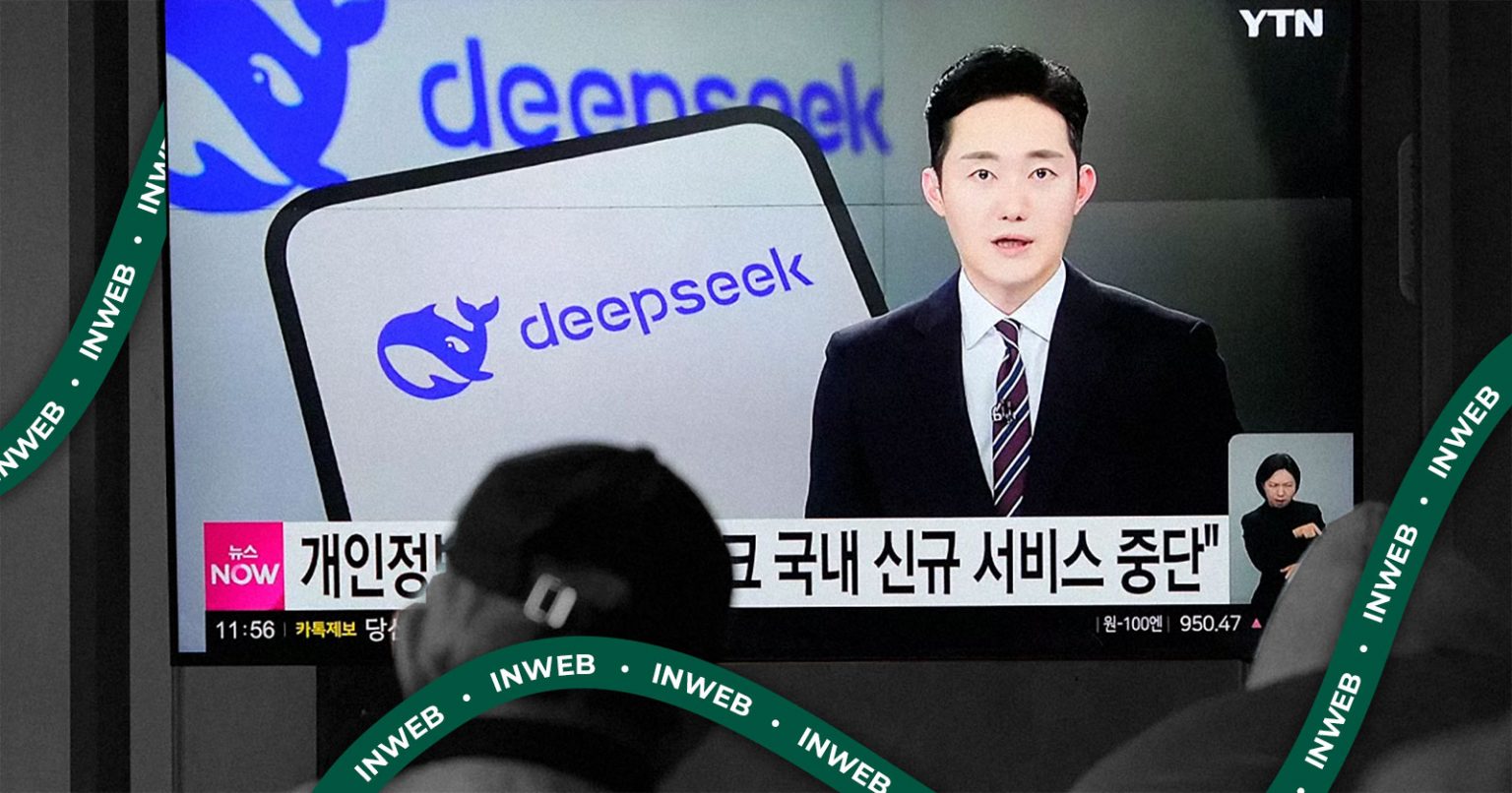 Фото: Південна Корея заблокувала завантаження DeepSeek через питання до захисту даних