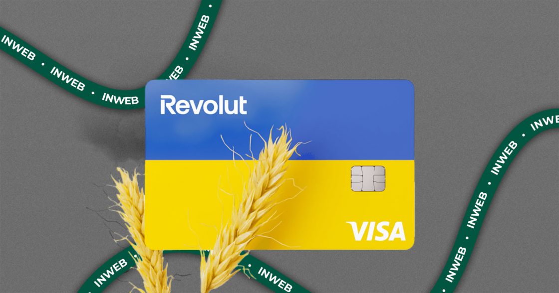 Revolut тепер в Україні: чому це важливо і як скористатися сервісом