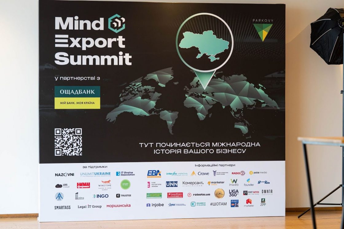 Фото: У Києві відбувся Mind Export Summit 2025 — два дні про вихід бізнесу за кордон