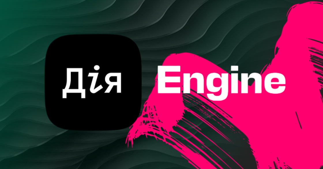 Мінмолодьспорту запустило ШІ-сервіс для перевірки заявок у «Дія.Engine»