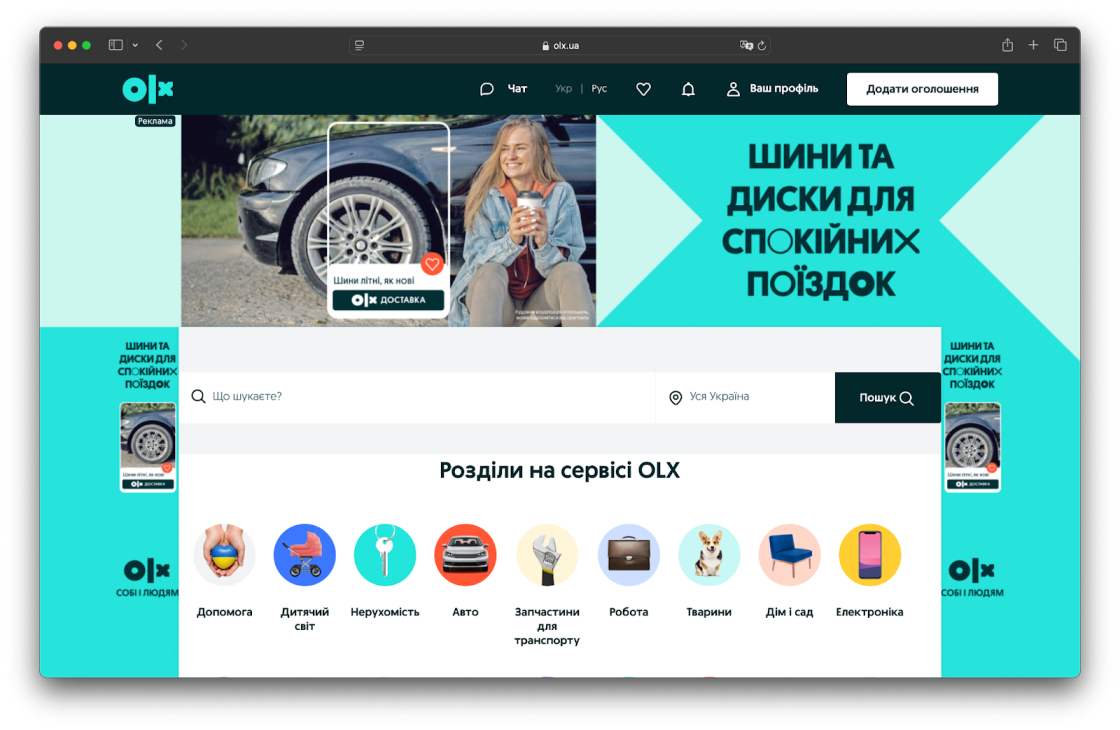 Фото: Які бувають бізнес-моделі: розбираємо на прикладах