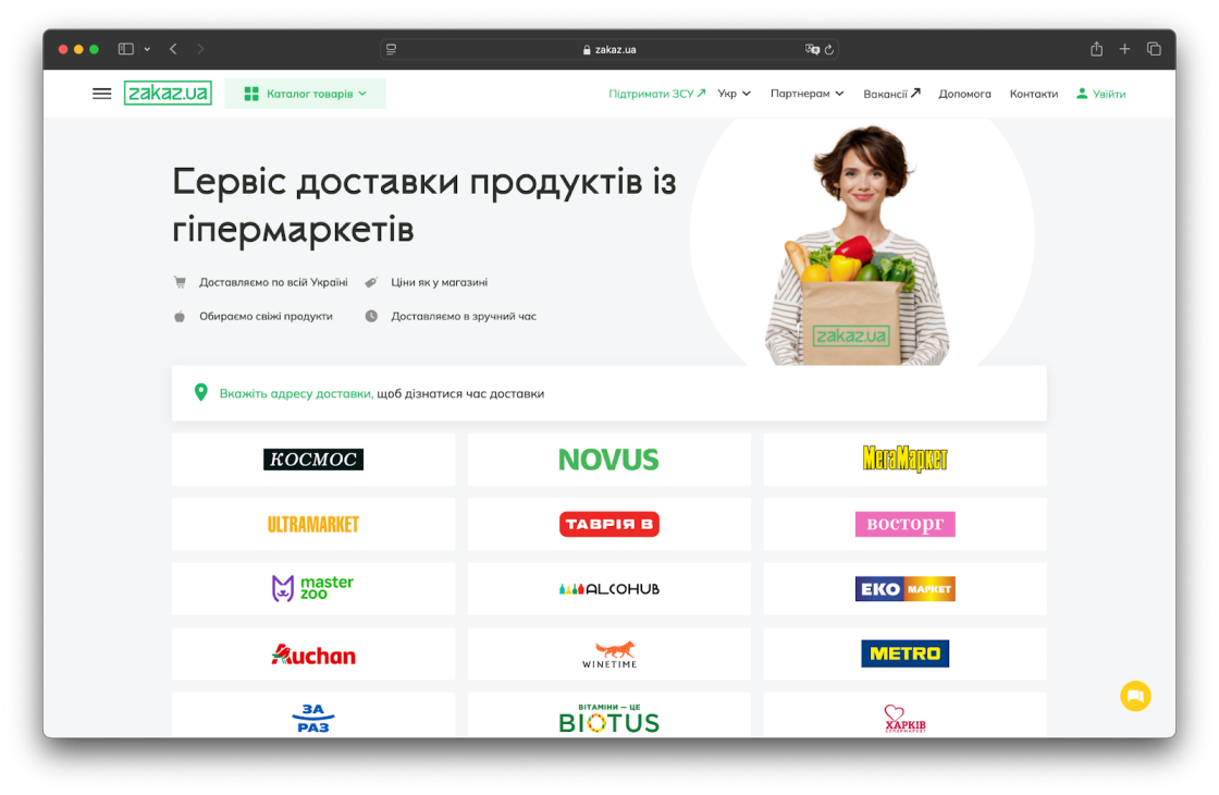 Фото: Які бувають бізнес-моделі: розбираємо на прикладах