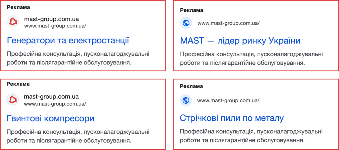 +650% лідів за рік у сфері промислового обладнання — кейс PPC-просування Mast Group — Пошукові оголошення Mast Group