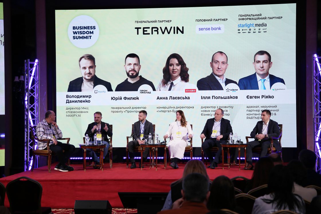 Фото: Лідери бізнесу визначили нові драйвери зростання: Business Wisdom Summit 2025