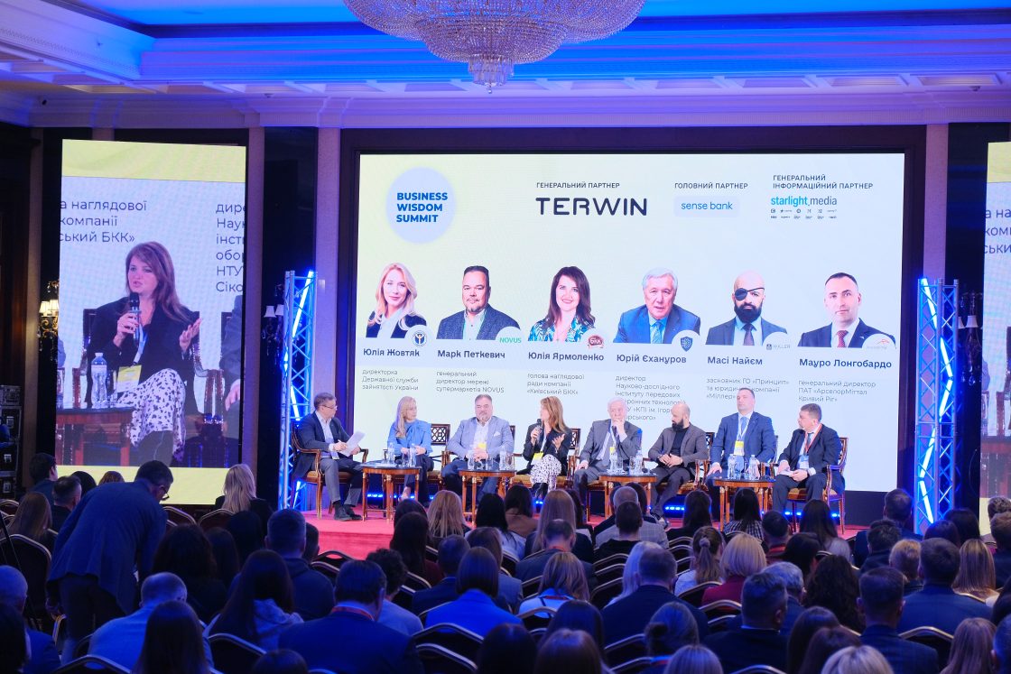 Фото: Лідери бізнесу визначили нові драйвери зростання: Business Wisdom Summit 2025