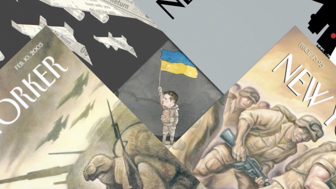 Фото: The New Yorker відзначає 100-річчя ретроспективою своїх знакових обкладинок