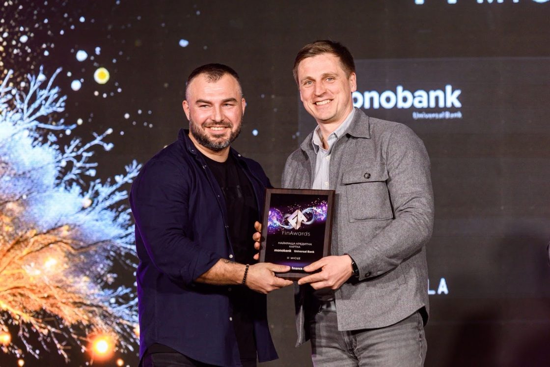 Фото: Визначили найкращих у фінансовій сфері: результати FinAwards 2025
