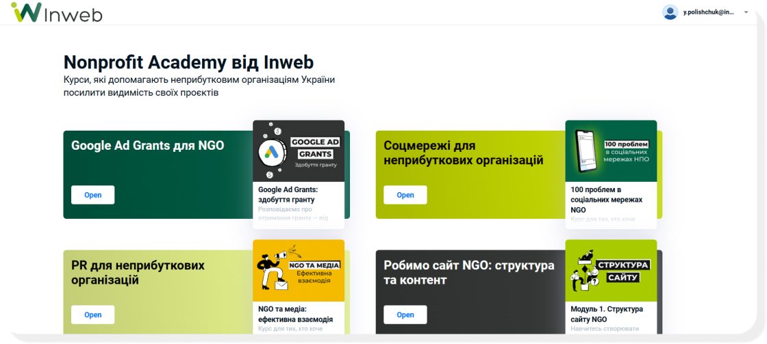 Фото: Оновлення стратегії ENGin із допомогою Inweb — використання ШІ з фокусом на залучення аудиторії