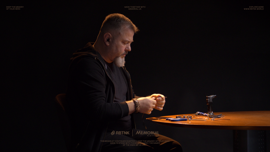 RBTNK і «Меморіал» представили браслет «Перемагає той, хто памʼятає»