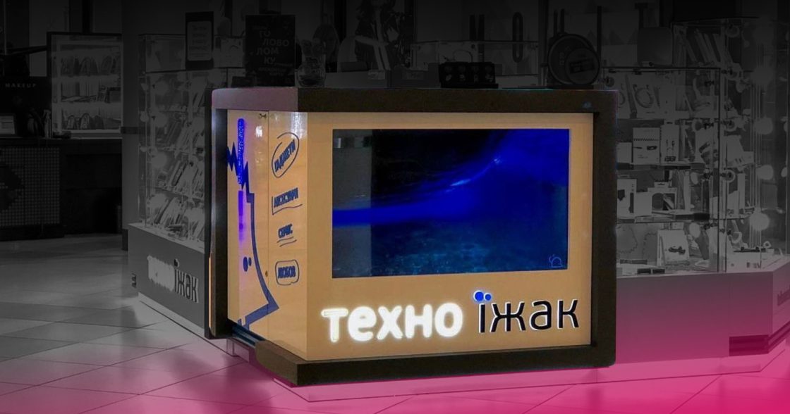 «Техно Їжак» інвестує в ребрендинг і готується до співпраці з Apple