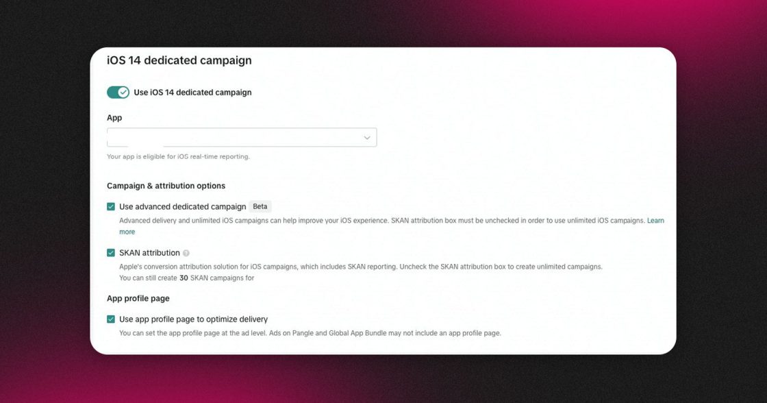 TikTok дозволив вимикати SKAN-атрибуцію в iOS-кампаніях