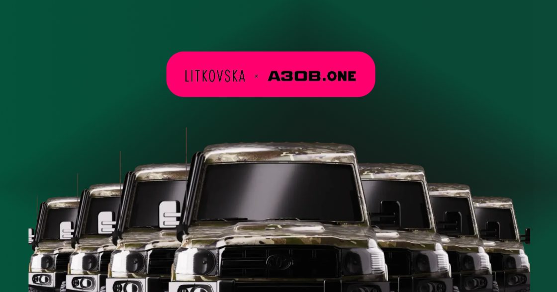 LITKOVSKA та AZOV.ONE запускають збір 3,5 млн грн на евакуаційне авто для «Азову»