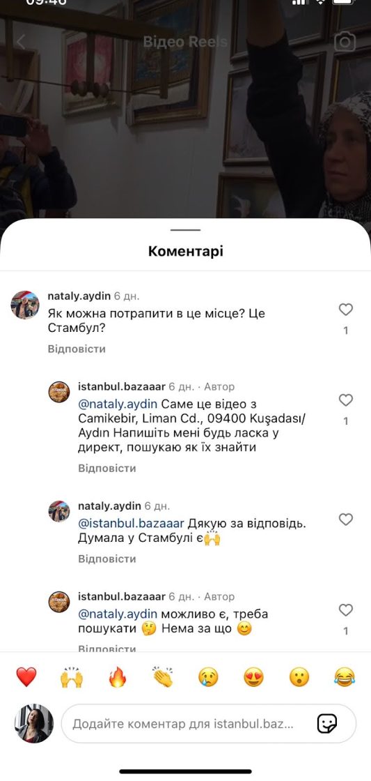 Фото: Типові помилки бізнесу в соцмережах і як їх уникати — розбір від Textum
