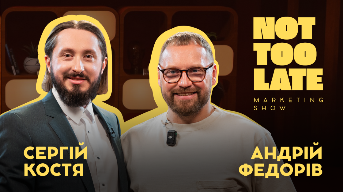 Not Too Late: нове шоу у форматі late night для маркетологів