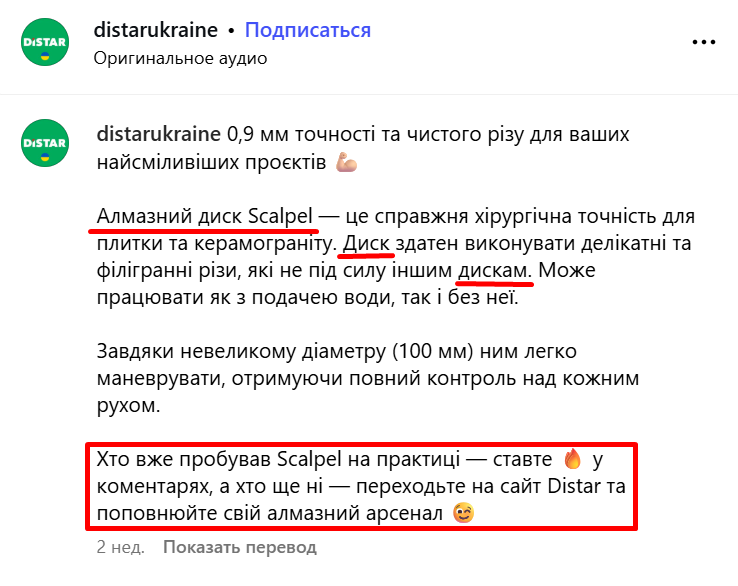 Фото: SEO для соціальних мереж — як просувати контент у TikTok та Instagram за допомогою SEO-технік