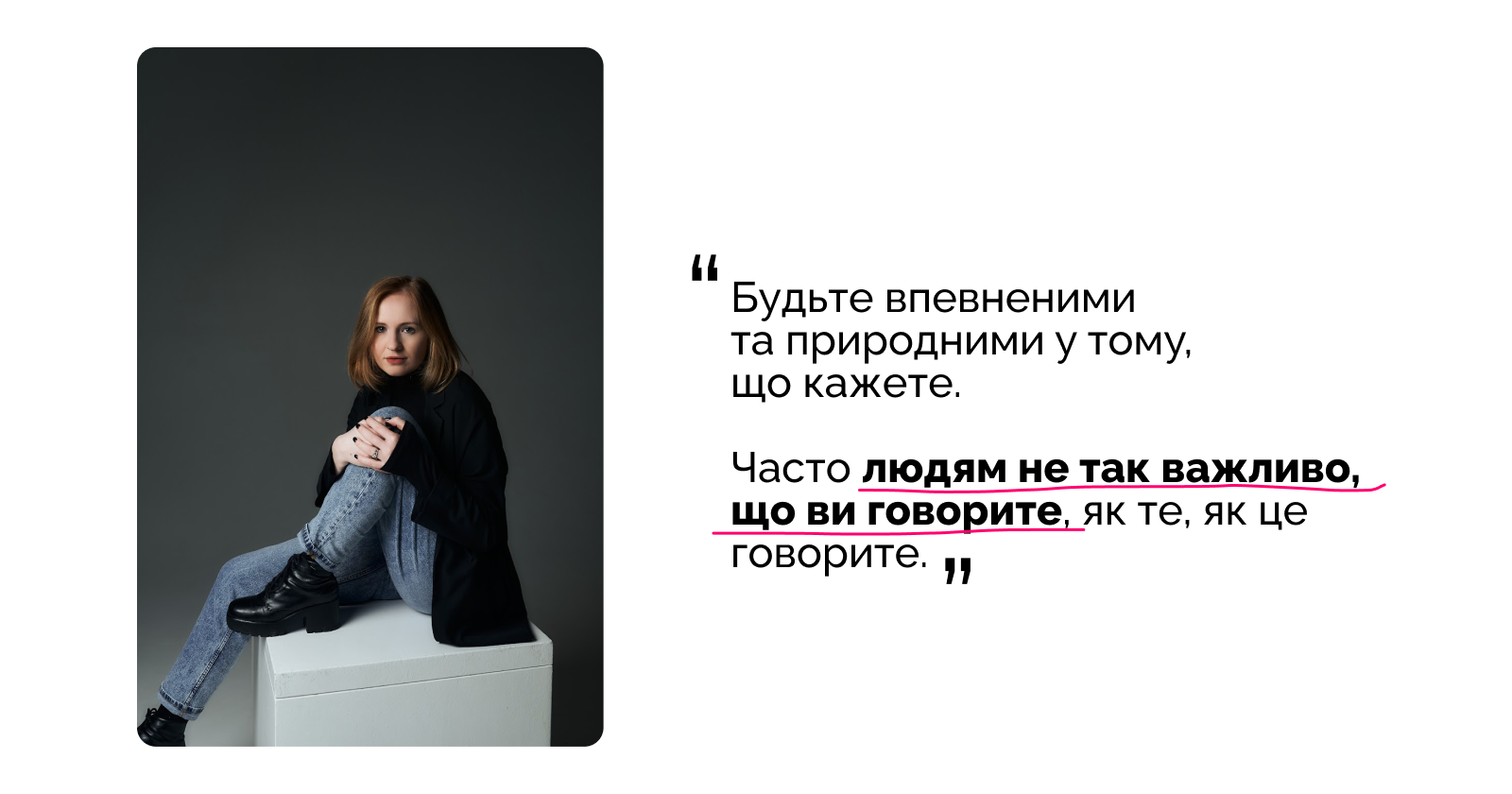«Люди довіряють людям більше, ніж брендам» — Анна Абліцова, комунікаційна стратегиня та авторка каналу БЛІЦ