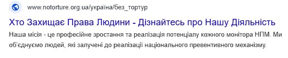 Фото: Для яких неприбуткових організацій добре працює Google Ad Grants, а кому краще використовувати інші інструменти просування