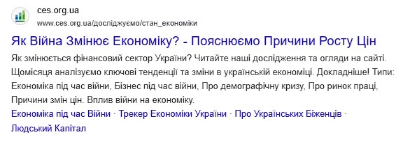 Фото: Для яких неприбуткових організацій добре працює Google Ad Grants, а кому краще використовувати інші інструменти просування