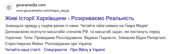 Фото: Для яких неприбуткових організацій добре працює Google Ad Grants, а кому краще використовувати інші інструменти просування