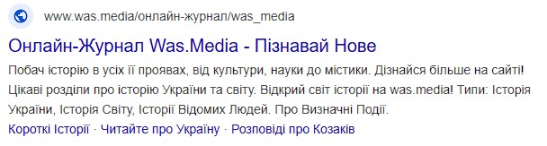 Фото: Для яких неприбуткових організацій добре працює Google Ad Grants, а кому краще використовувати інші інструменти просування
