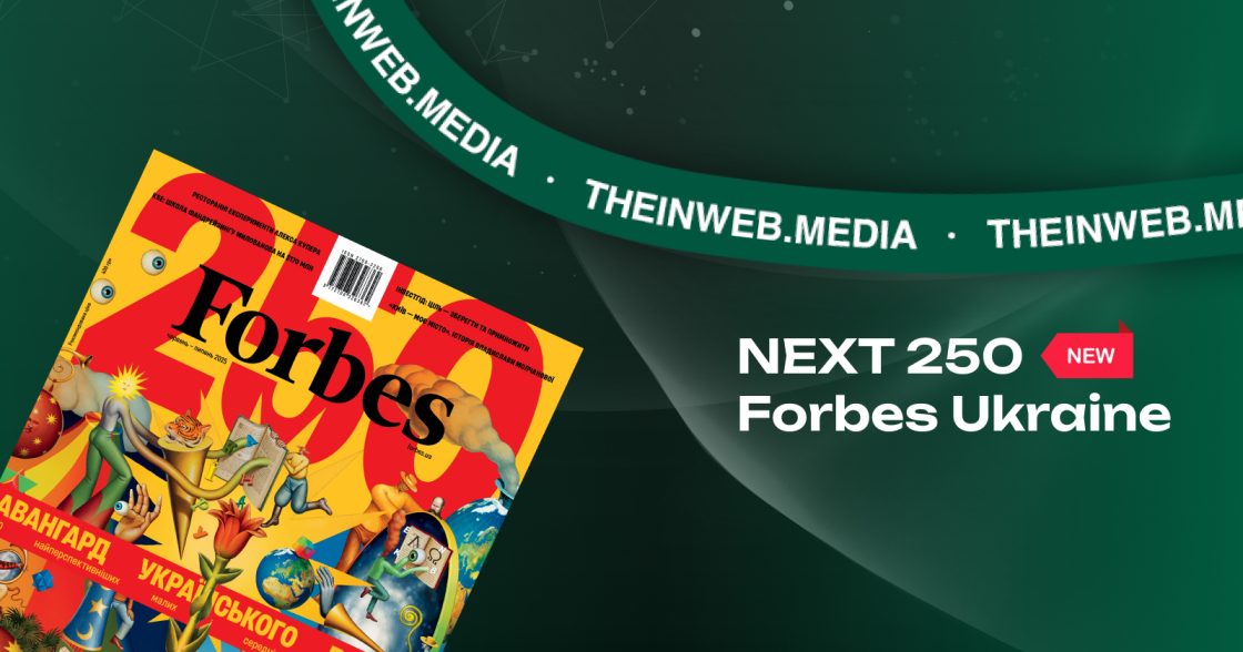 Forbes Ukraine оприлюднив список Next 250 — результати