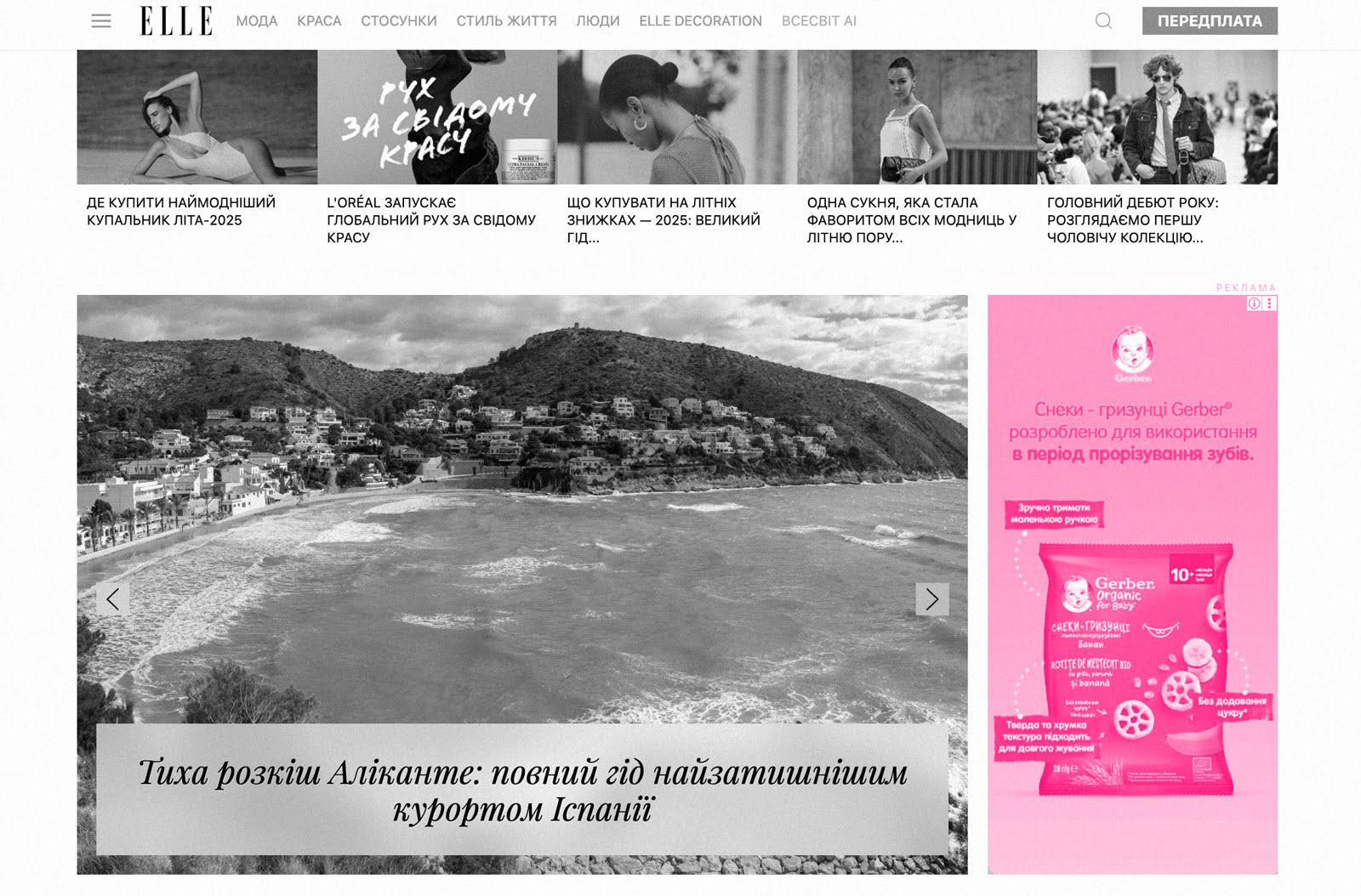 Що таке контекстна реклама — як працює, які є типи і як правильно використовувати для бізнесу
