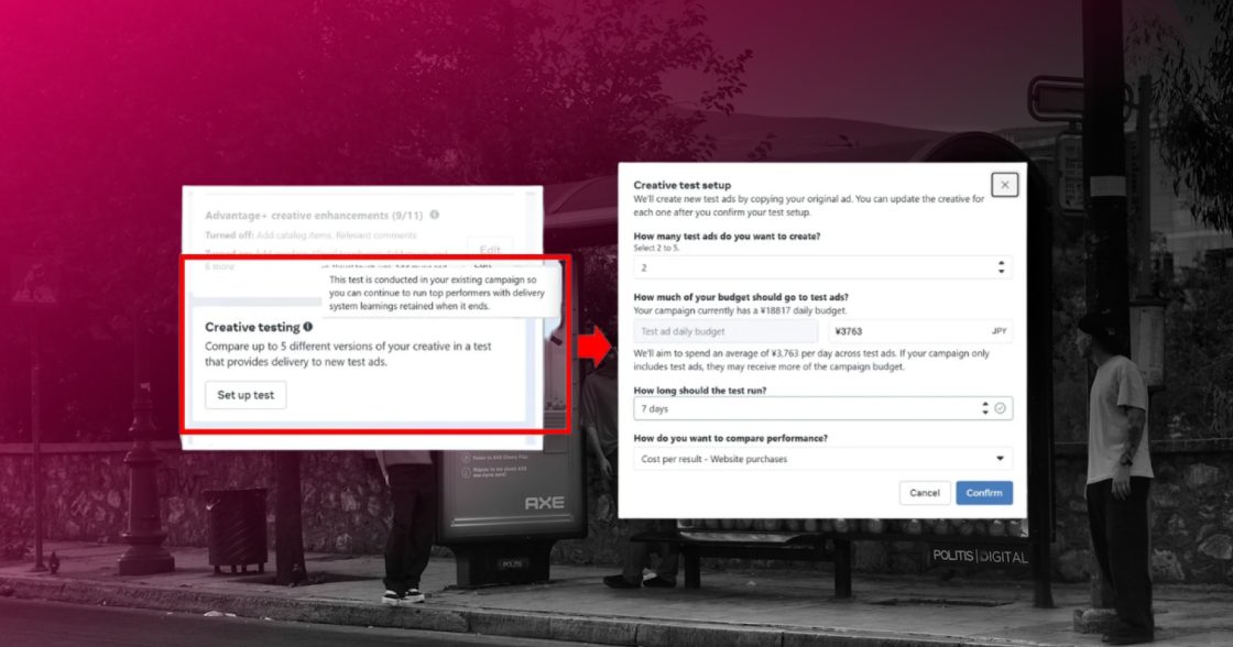 Meta запускає Creative Testing — інструмент для A/B-тестування креативів у межах одного рекламного сету
