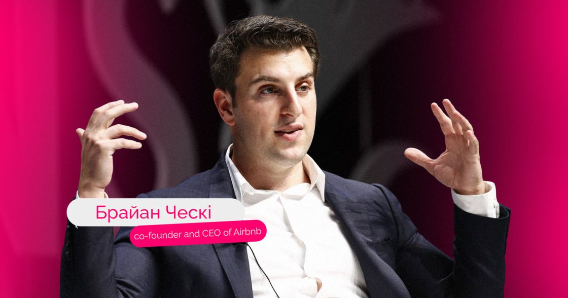 Airbnb не вважає ШІ-агентів заміною Google — коментар CEO після квартального звіту