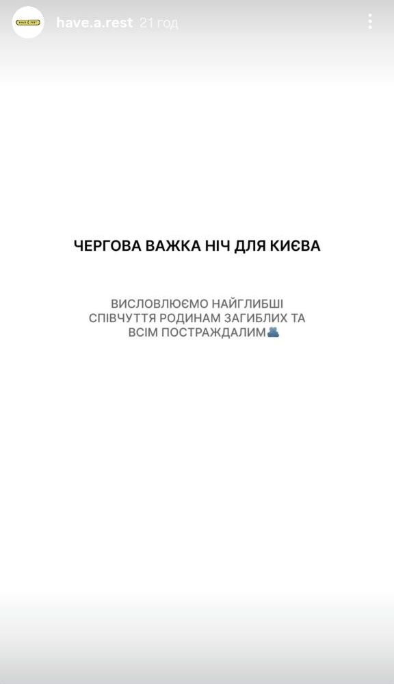 Фото: Як брендам комунікувати в день жалоби: поради для соціальних мереж