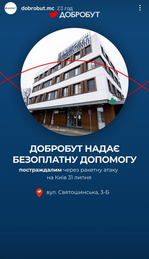 Фото: Як брендам комунікувати в день жалоби: поради для соціальних мереж