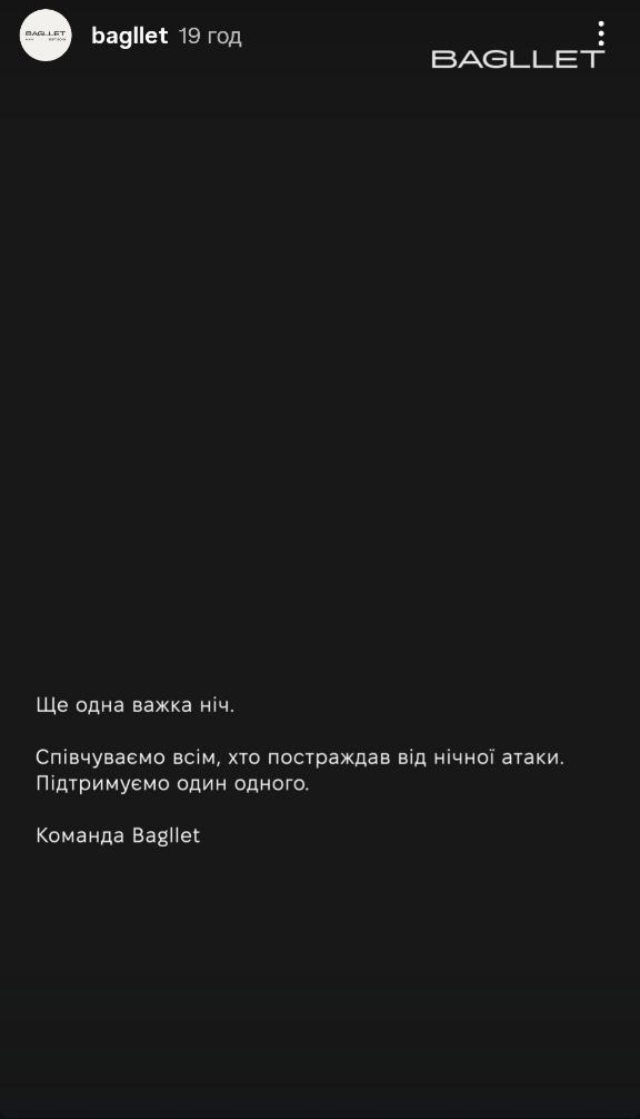 Фото: Як брендам комунікувати в день жалоби: поради для соціальних мереж