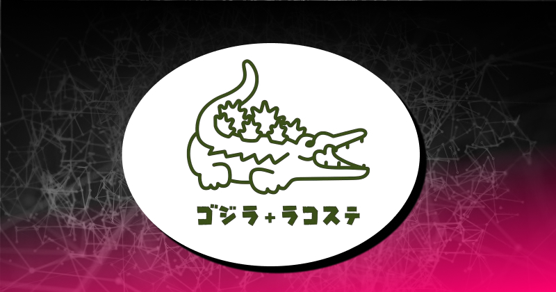Lacoste запускає капсульну колекцію з Ґодзіллою для ринку Японії