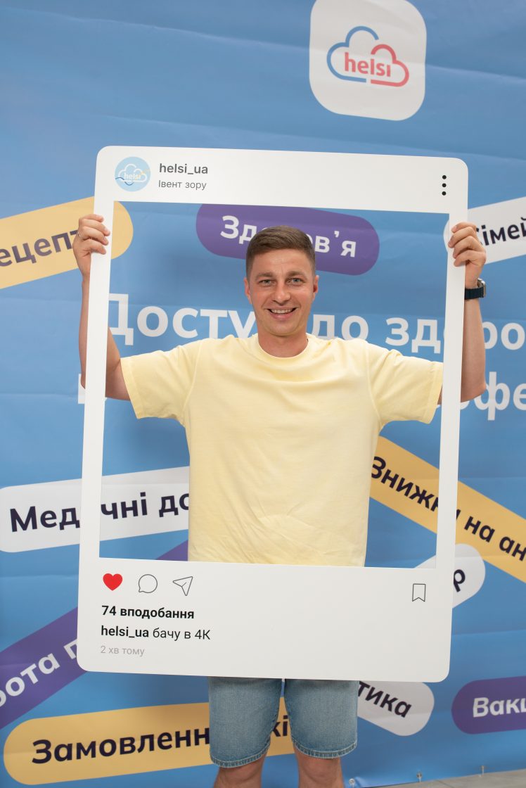 Фото: «Найкращими амбасадорами цифрових платформ є лікарі» — Євген Донець, CEO & co-founder Helsi
