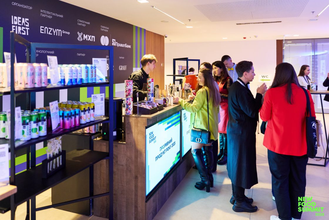Фото: У Києві відбувся New Food Summit 2025 — головна подія року для агріфуд-ринку