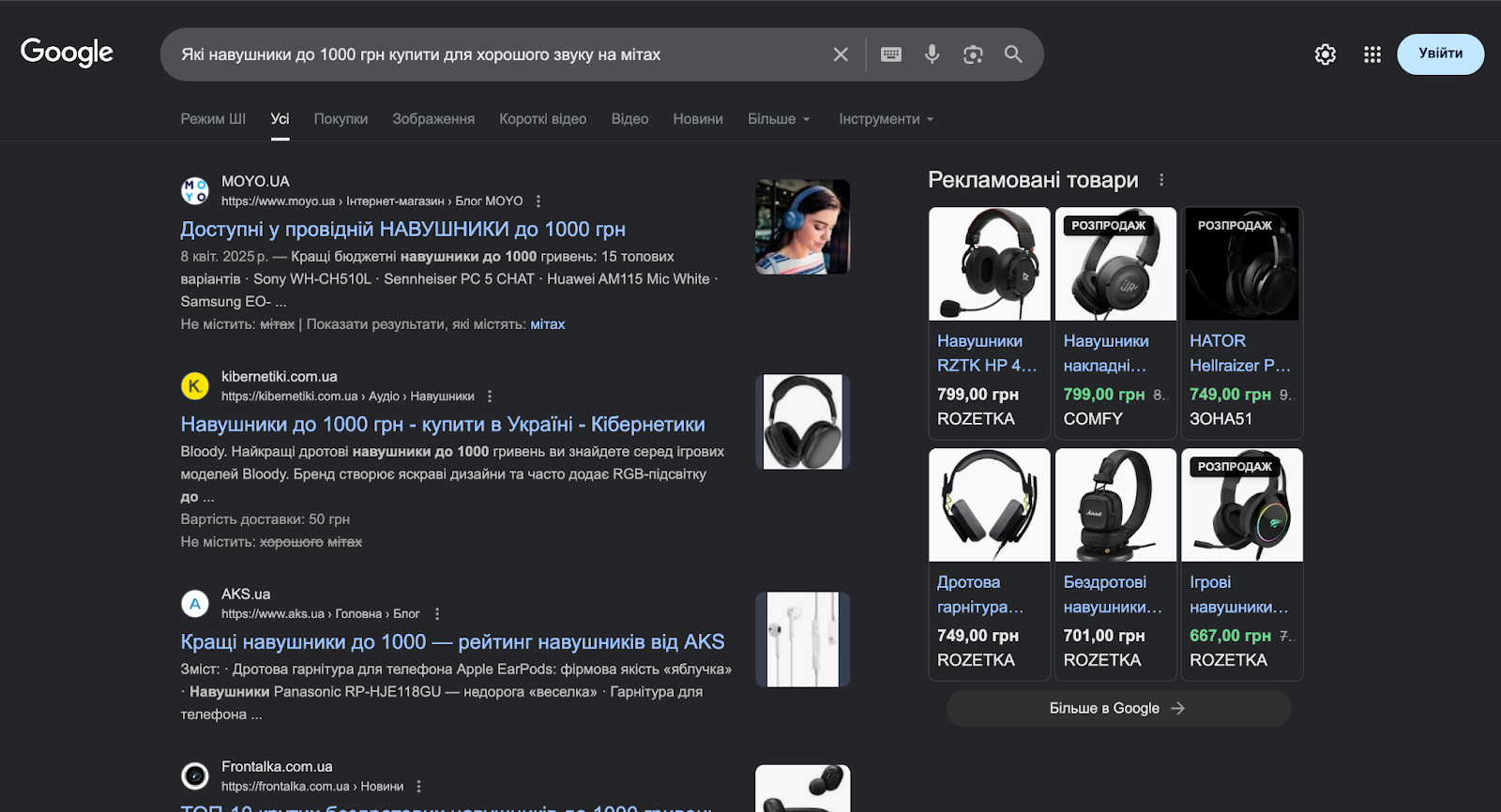 Браузер Atlas — огляд, як працює та що означає його реліз для бізнесу