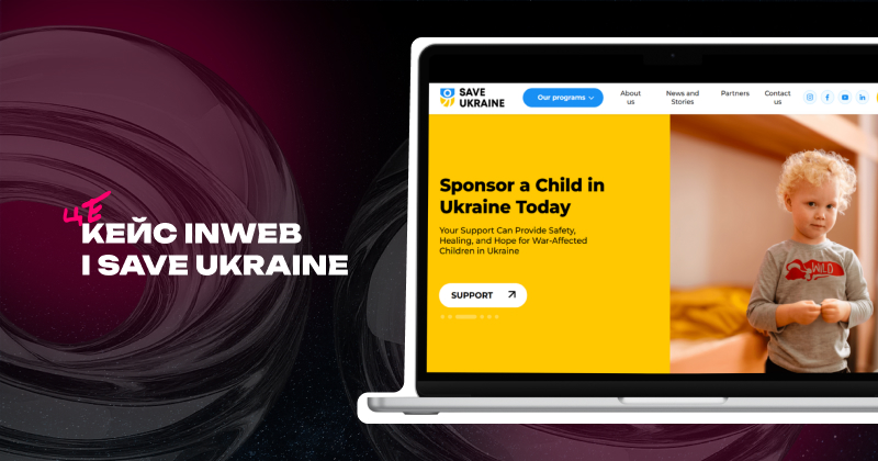 Як Inweb зробили контент-аудит сайту для Save Ukraine — найбільшої української організації з порятунку дітей