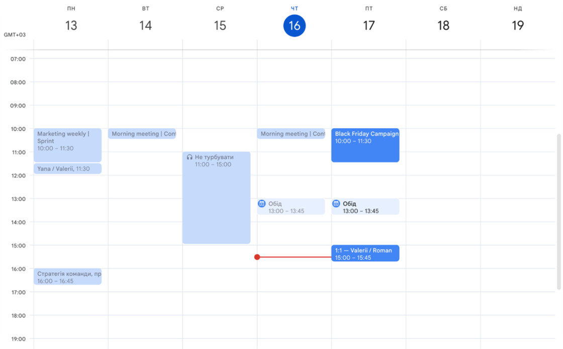 Приглушені кольори минулих зустрічей у Google Calendar