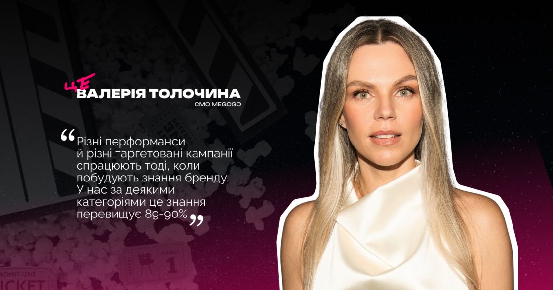 Фото: Як змінюється підхід до Black Friday в українських компаній — COMFY, EVA, Аврора, Нова пошта, Vivat, BUKI School, SVARGA, Love&Loss