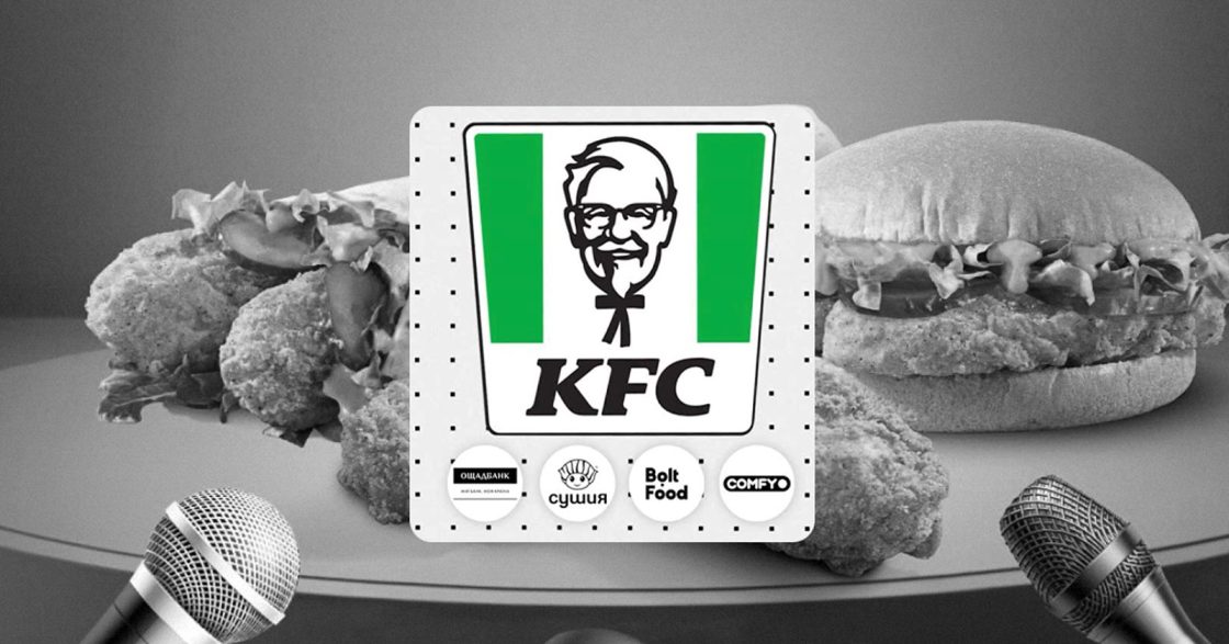 KFC запустив веджі-меню по всій Україні