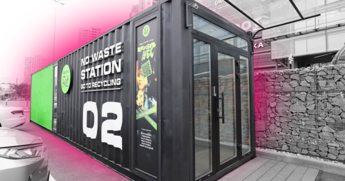 В Україні відкрилася перша диджиталізована капсула сортування відходів