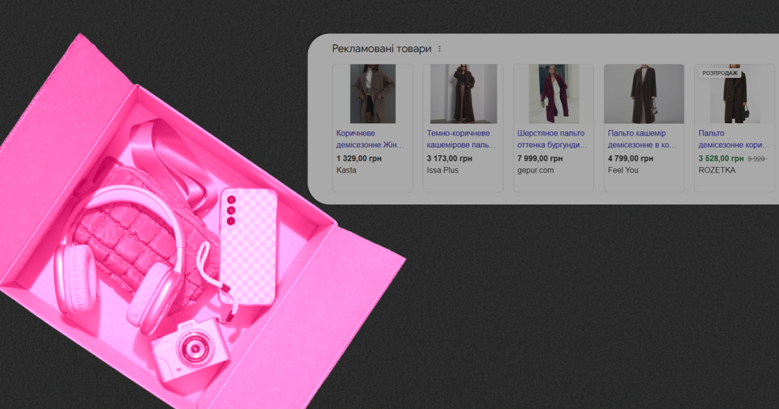 84% покупок здійснюють люди, які вже схильні до певного бренду — дослідження WPP Media