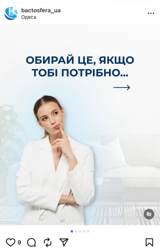 Фото: Які хуки привертають увагу користувачів соцмереж: поради SMM-спеціалістки Inweb