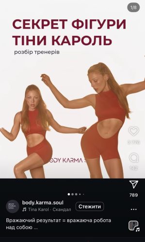 Фото: Які хуки привертають увагу користувачів соцмереж: поради SMM-спеціалістки Inweb