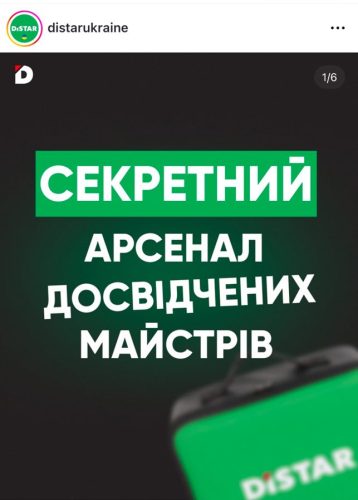 Фото: Які хуки привертають увагу користувачів соцмереж: поради SMM-спеціалістки Inweb